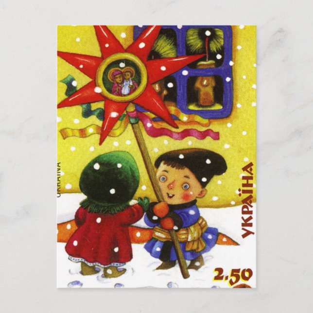 Cartes Pour Fêtes Annuelles Caroleurs ukrainiens de Noël (Devant)