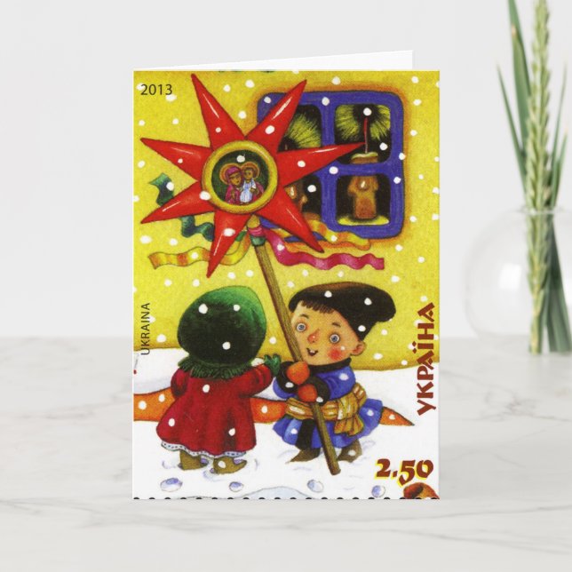 Cartes Pour Fêtes Annuelles Caroleurs ukrainiens de Noël (Devant)