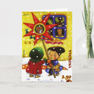 Cartes Pour Fêtes Annuelles Caroleurs ukrainiens de Noël
