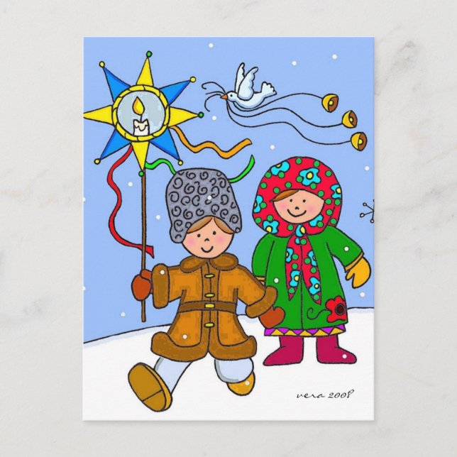 Cartes Pour Fêtes Annuelles Carollers de Noël ukrainiens (Devant)