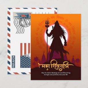 Cartes Pour Fêtes Annuelles Célébration exceptionnelle de Mahashivratri Festiv