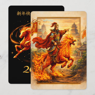 Cartes Pour Fêtes Annuelles Célébrations de l'Année chinoise du Cheval 2026