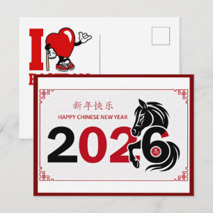 Cartes Pour Fêtes Annuelles Célébrations de l'année chinoise du cheval 2026 