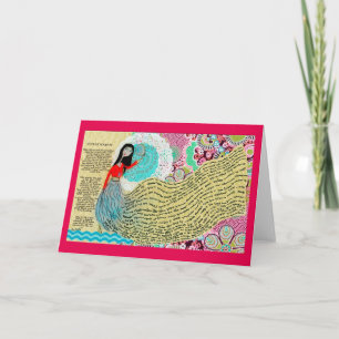 Cartes Pour Fêtes Annuelles Chanson de la mer/du Shirat Hyam