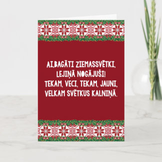Cartes Pour Fêtes Annuelles Chanson folklorique de Noël II Latviešu Tautasdzie