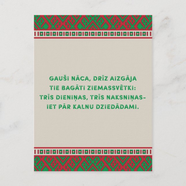 Cartes Pour Fêtes Annuelles Chanson folklorique de Noël lettone Latviesu Tauta (Devant)