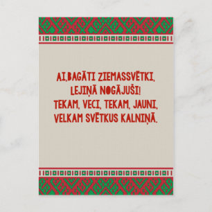 Cartes Pour Fêtes Annuelles Chanson folklorique de Noël lettone Latviesu Tauta