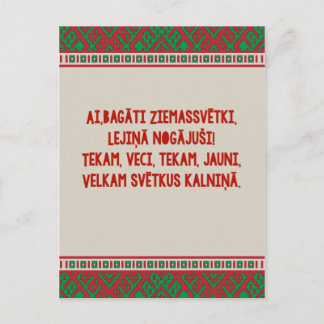 Cartes Pour Fêtes Annuelles Chanson folklorique de Noël lettone Latviesu Tauta