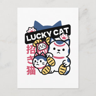 Cartes Pour Fêtes Annuelles Chat Chanceux Maneki Neko – Chat de Fortune Japona