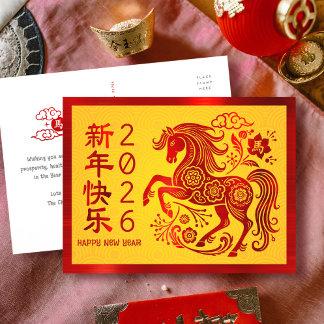 Cartes Pour Fêtes Annuelles Cheval 2026 Nouvel An lunaire chinois Rouge Feuill