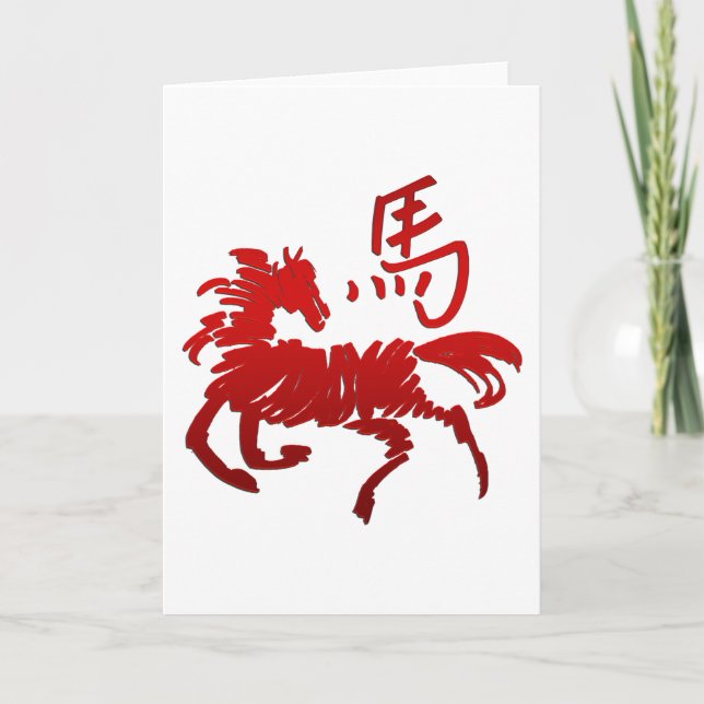 Cartes Pour Fêtes Annuelles Cheval chinois du Zodiac (Devant)