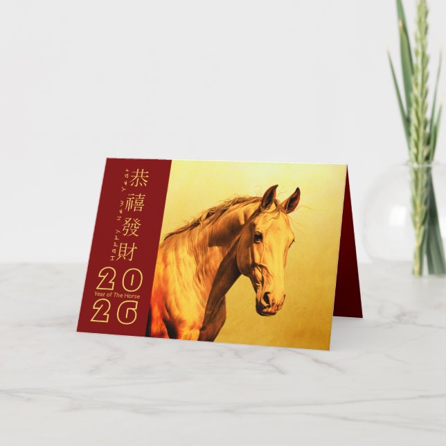 Cartes Pour Fêtes Annuelles Cheval de Nouvel An Chinois 2026 HGC2 (Devant)