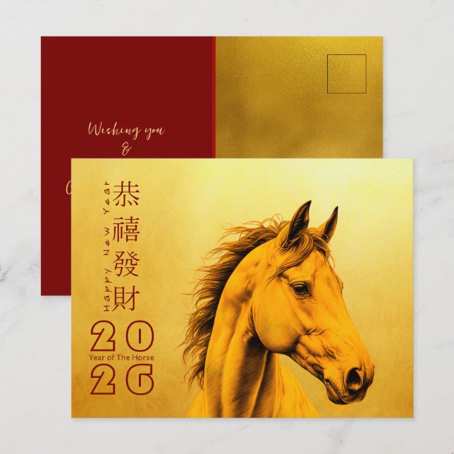 Cartes Pour Fêtes Annuelles Cheval de Nouvel An Chinois 2026 HPostC (Devant / Derrière)