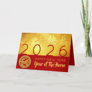 Cartes Pour Fêtes Annuelles Cheval de Nouvel An Chinois 2026 Or Rouge HGC1
