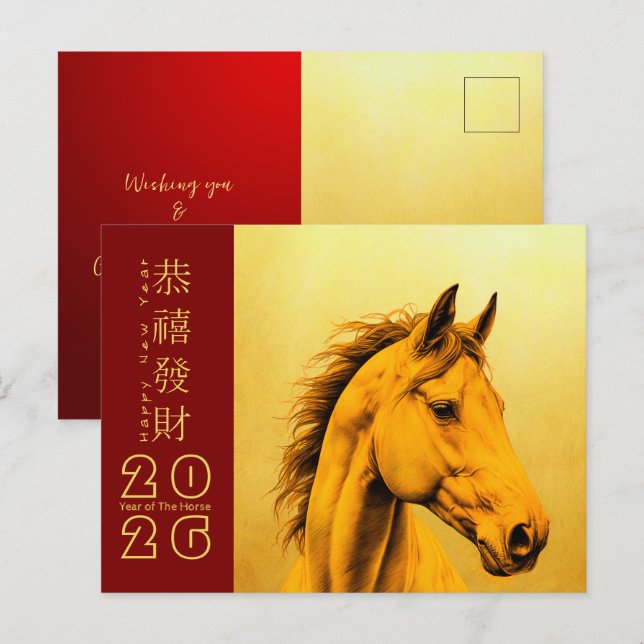 Cartes Pour Fêtes Annuelles Cheval d'incendie chinois 2026 HPostC1 (Devant / Derrière)
