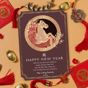 Cartes Pour Fêtes Annuelles Cheval du Nouvel An chinois d'or