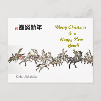 Cartes Pour Fêtes Annuelles Cheval japonais samouraï art équestre sumi