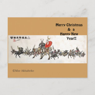 Cartes Pour Fêtes Annuelles Cheval japonais samouraï art équestre sumi