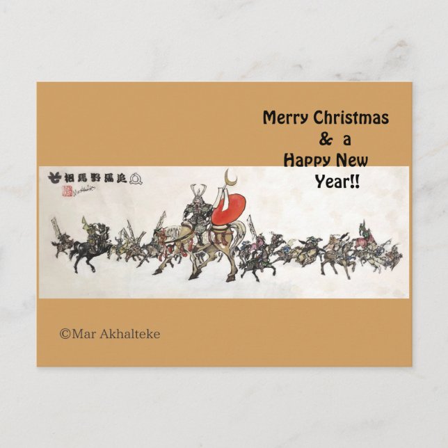 Cartes Pour Fêtes Annuelles Cheval japonais samouraï art équestre sumi (Devant)