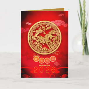 Cartes Pour Fêtes Annuelles Cheval Papercut Blossoms Nouvel An Chinois 2026 GC