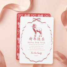 Chèvre à l'arc rouge Nouvel An chinois