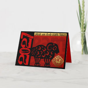 Cartes Pour Fêtes Annuelles Chèvre Bélier Mouton Année Chinoise Zodiaque Anniv