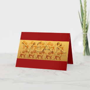 Cartes Pour Fêtes Annuelles Chèvres d'or -3- Nouvel An chinois 2015