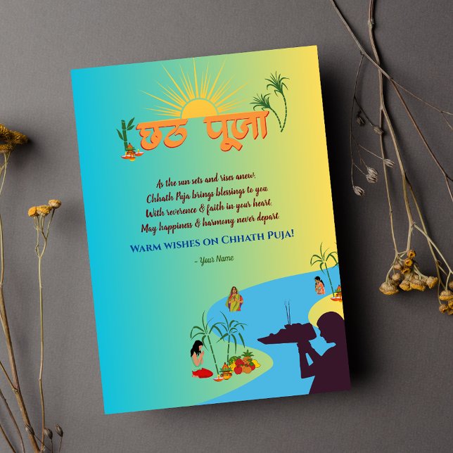 Cartes Pour Fêtes Annuelles Chhath Pooja (Créateur téléchargé)