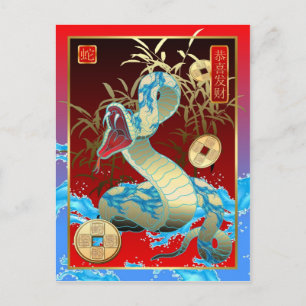 Cartes Pour Fêtes Annuelles Chine de New Year 2013