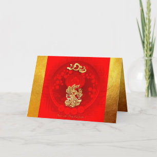 Cartes Pour Fêtes Annuelles Chine FU Luck lantern Rabbit Année saluant GC3
