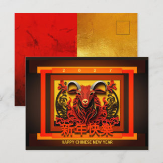 Cartes Pour Fêtes Annuelles Chinese New Year Horse 2026 PostC02