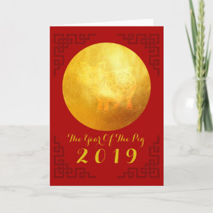 Cartes Pour Fêtes Annuelles Chinois Cochon Année Papercut doré Zodiac Annivers
