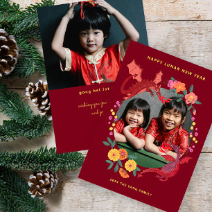 Cartes Pour Fêtes Annuelles Chinois Lunar nouvelle année du dragon photo