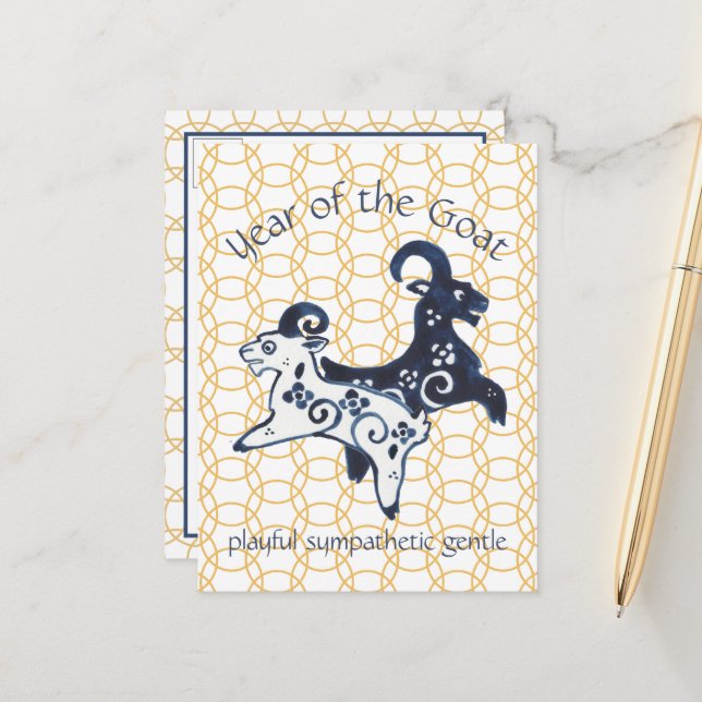 Cartes Pour Fêtes Annuelles Chinois Nouvel An Chèvre Zodiaque Animal Minimal (Devant/Arrière en situation)