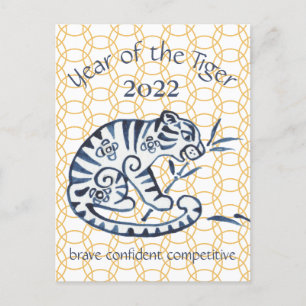Cartes Pour Fêtes Annuelles Chinois Nouvel An Tigre Zodiac Animal Minimal 2022