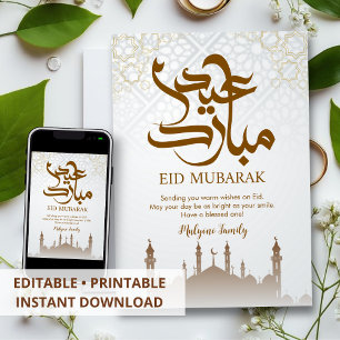 Cartes Pour Fêtes Annuelles Classique Eid Mubarak Mosquée Arabesque Blanc & Gr