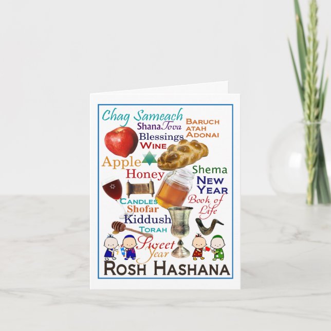 Cartes Pour Fêtes Annuelles Collage de Rosh Hashana (Devant)