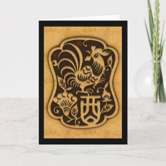 Cartes Pour Fêtes Annuelles Coq chinois Zodiac