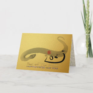Cartes Pour Fêtes Annuelles Couleuvre de peinture originale Chinois Lunaire No