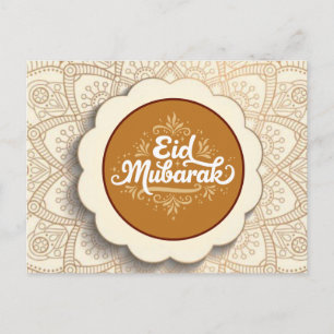 Cartes Pour Fêtes Annuelles Coupé Eid Moubarak