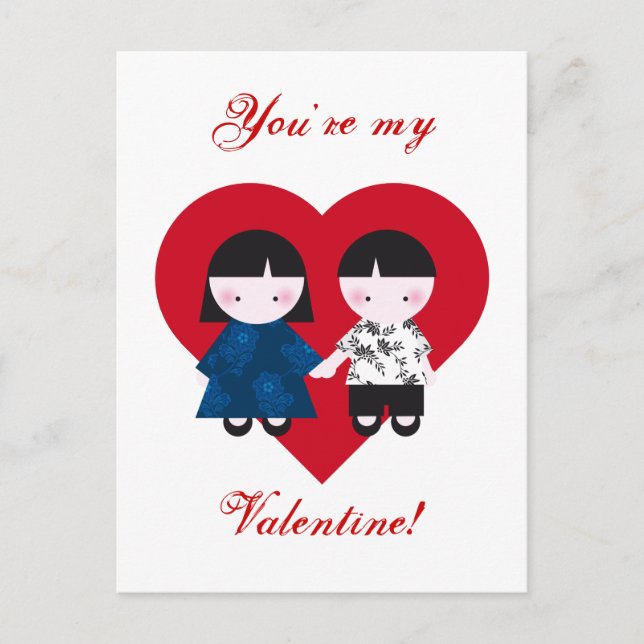 Cartes Pour Fêtes Annuelles Couple mignon (Devant)