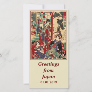 Cartes Pour Fêtes Annuelles Courtesans japonais