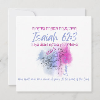 Cartes Pour Fêtes Annuelles Created to Be a Crown Greeting Card (Isaiah 62:3)