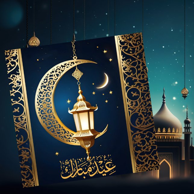 Cartes Pour Fêtes Annuelles Crescent de l'Aïd Moubarak Lanterne islamique bleu (Créateur téléchargé)