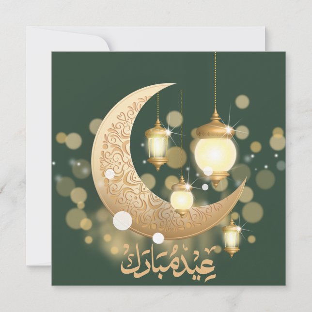 Cartes Pour Fêtes Annuelles Crescent islamique de l'Aïd Moubarak vert (Devant)