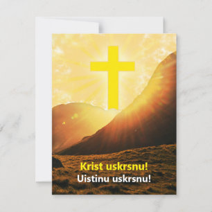 Cartes Pour Fêtes Annuelles Croate "Christ ressuscité" Religieux Pâques
