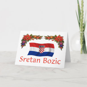 Cartes Pour Fêtes Annuelles Croate Sretan Bozic (Joyeux Noël)