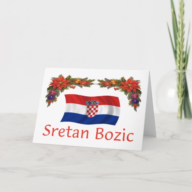 Cartes Pour Fêtes Annuelles Croate Sretan Bozic (Joyeux Noël) (Devant)