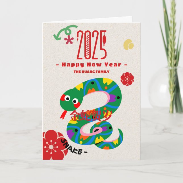 Cartes Pour Fêtes Annuelles Cute 2025 serpent de caricature Nouvel An chinois (Devant)