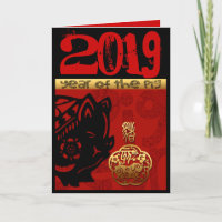 Cute Cochon chinois personnalisé Année Zodiac Anni